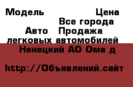  › Модель ­ Audi Audi › Цена ­ 1 000 000 - Все города Авто » Продажа легковых автомобилей   . Ненецкий АО,Ома д.